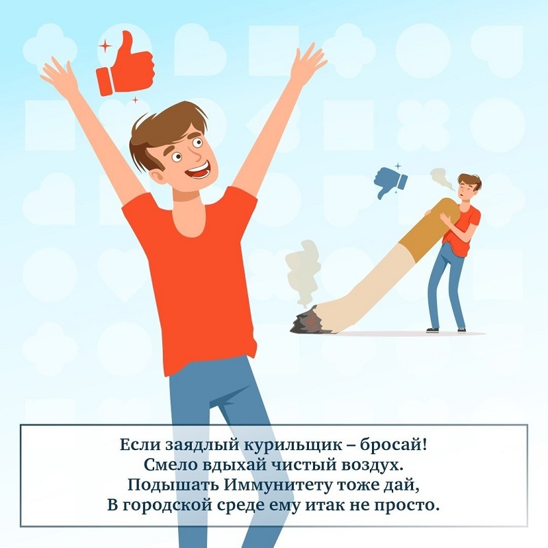 Рекомендация 6 Рекомендация 6