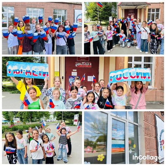 День России.