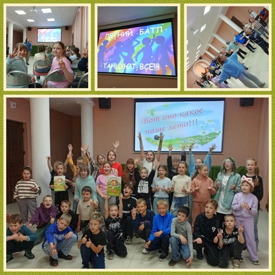 Вот оно какое, наше лето!.