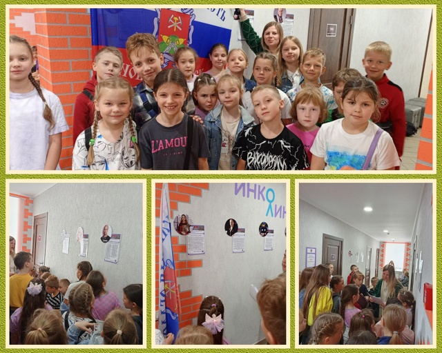 «ИнкоЛинк» - Экспозиция к 95-летию города.