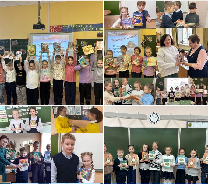 Международный день книгодарения.