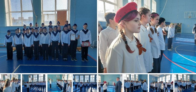 Смотр строя и песни.
