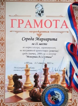 Всероссийский фестиваль по шахматам &amp;quot;VIII мемориал А.С. Суэтина&amp;quot;.