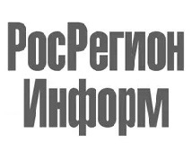 Информационное агентство РосРегионИнформ.